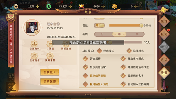 万灵山海之境0.05折扣版
