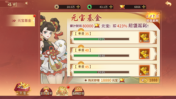 万灵山海之境0.05折扣版