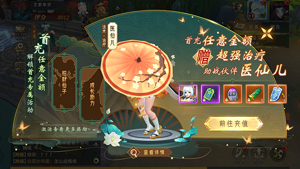 万灵山海之境0.05折扣版