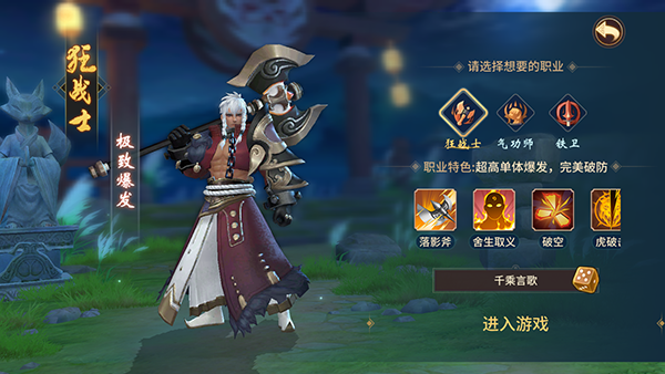 万灵山海之境0.05折扣版
