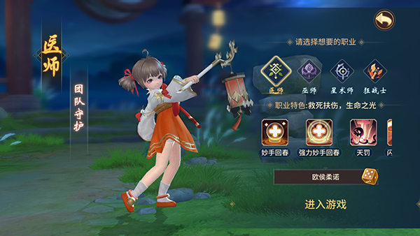 万灵山海之境0.05折扣版