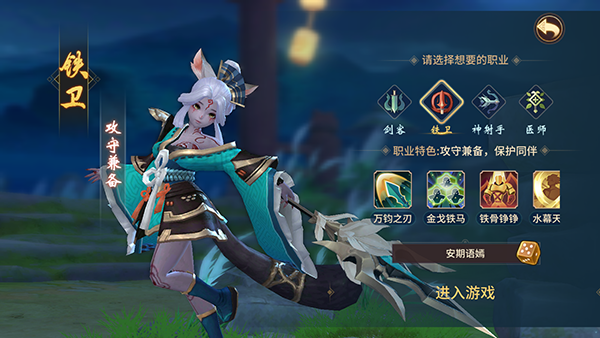 万灵山海之境0.05折扣版