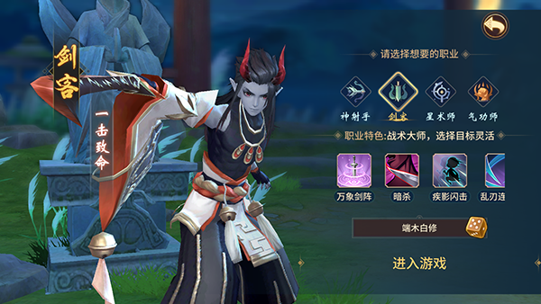 万灵山海之境0.05折扣版