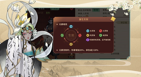 万灵山海之境0.05折扣版