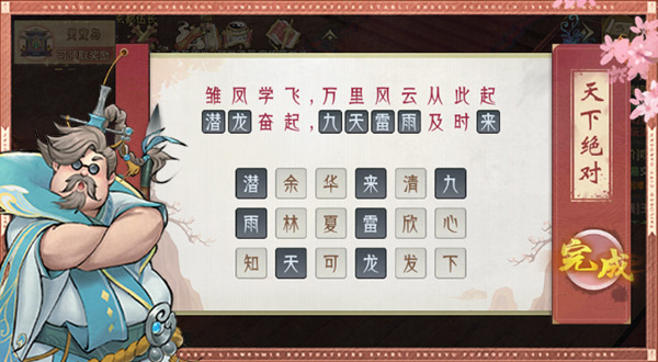 万灵山海之境0.05折扣版