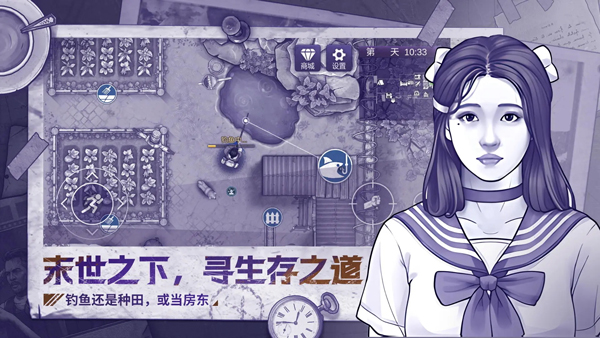 阿瑞斯病毒2九游版截图4