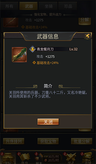 王者光辉国际服