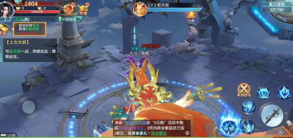 青云诀2无限元宝破解版