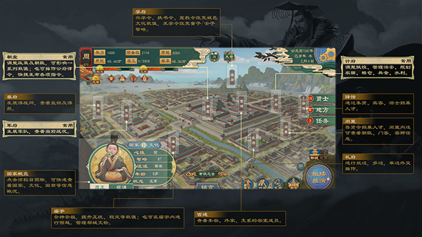 大周列国志官方版