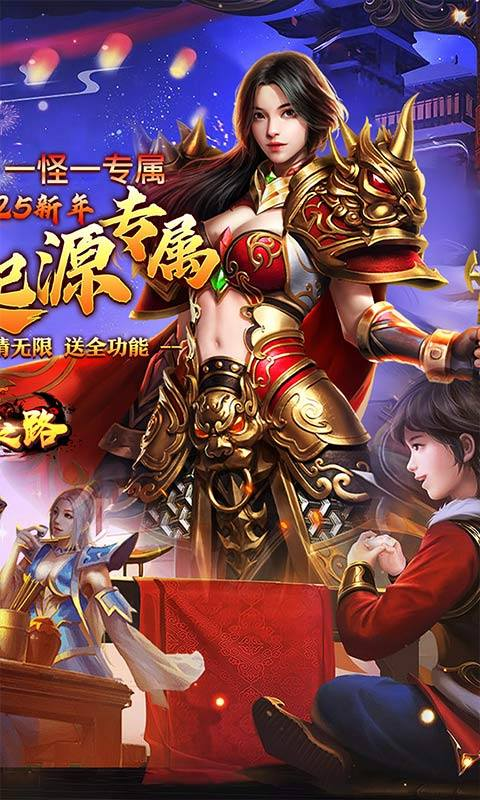 摸金之路官方正版截图2