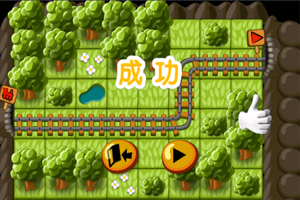 火车驾驶之旅最新版本截图2