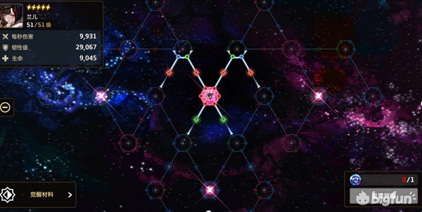 坎公骑冠剑福利版