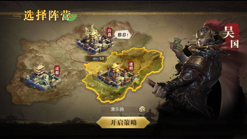 诸世王者折扣版