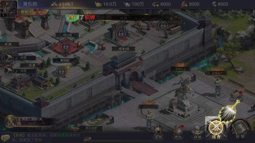 诸世王者折扣版