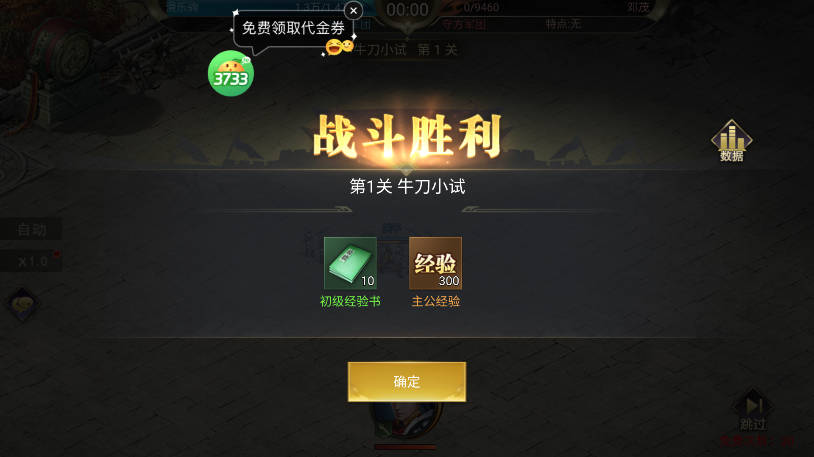 诸世王者折扣版