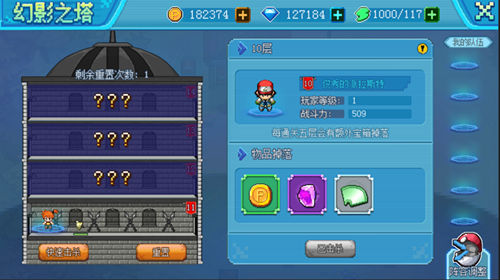 口袋妖怪新世代手游