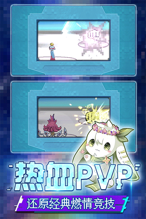 口袋妖怪新世代手游截图1