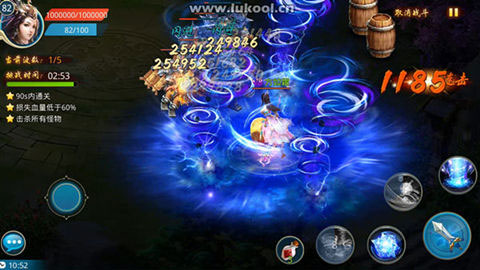 梦想仙侠360版