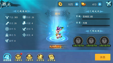 梦想仙侠360版