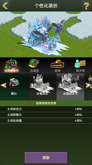 兵人大战vivo版本