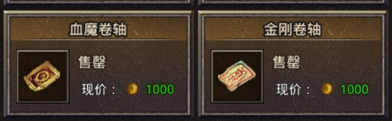 原始传奇折扣版