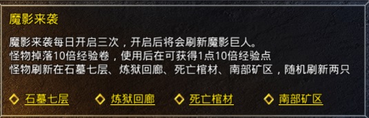 原始传奇折扣版