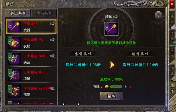 原始传奇折扣版