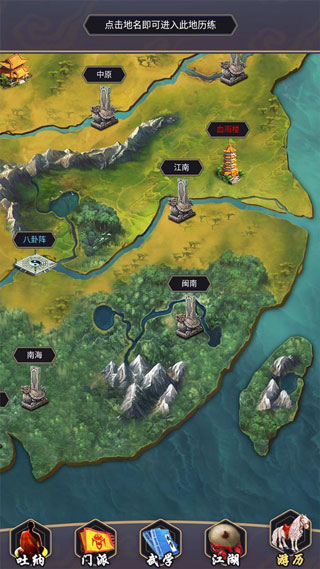 这就是江湖破解版无限玉璧版