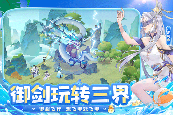 我的御剑日记折扣版截图1