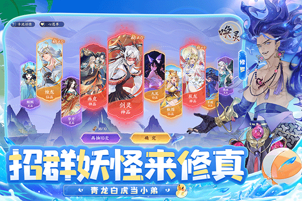 我的御剑日记折扣版截图4