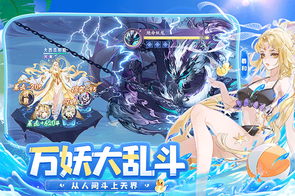 我的御剑日记折扣版截图5