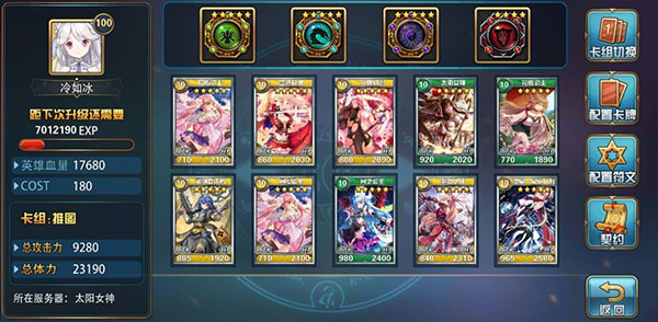 魔卡幻想安卓版