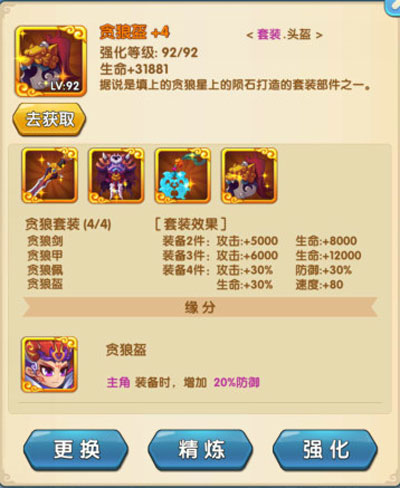 作妖计九游版