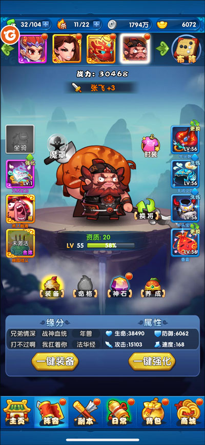 作妖计九游版