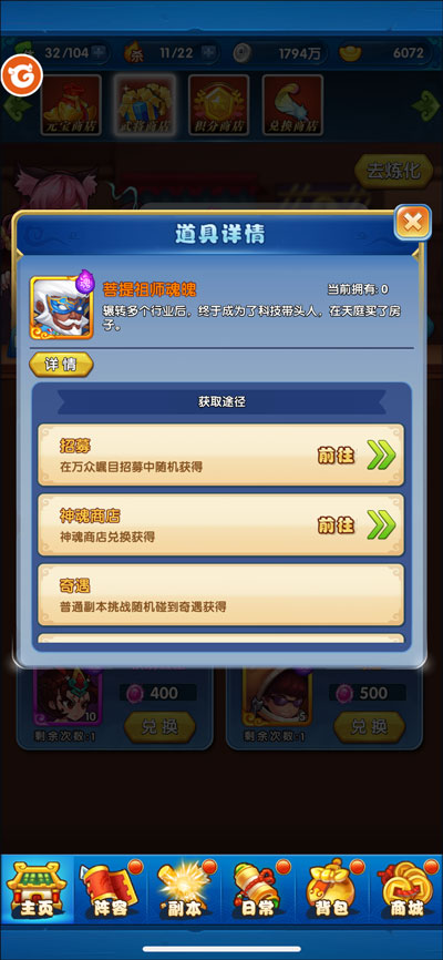 作妖计九游版