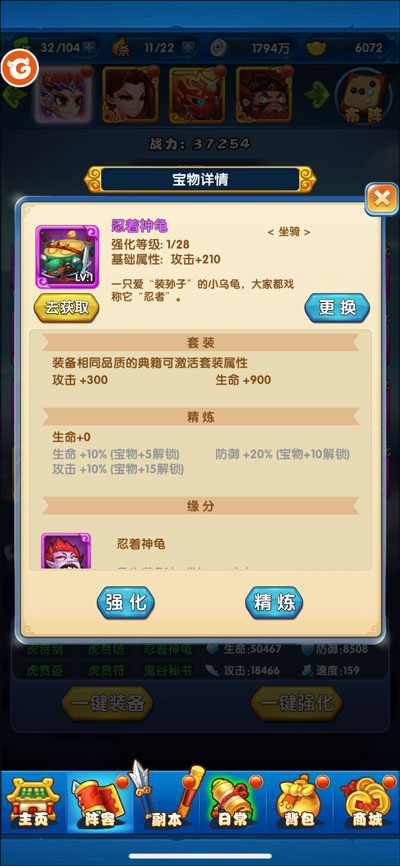 作妖计九游版
