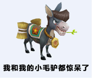 仙灵物语腾讯版