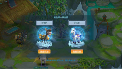 仙灵物语腾讯版