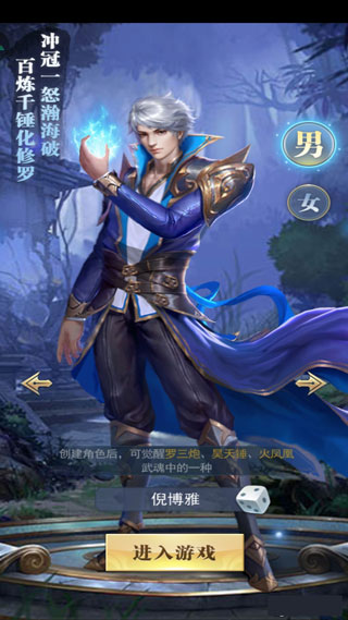 斗罗大陆比比东篇冷狐版