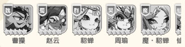 猫三国官方正版