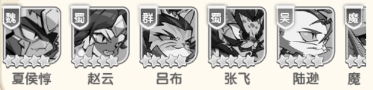猫三国官方正版