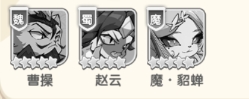 猫三国官方正版