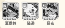 猫三国官方正版