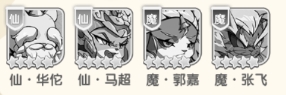 猫三国官方正版