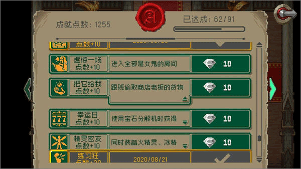 战魂铭人vivo渠道版