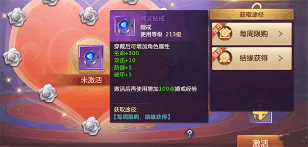 剑仙技能特效