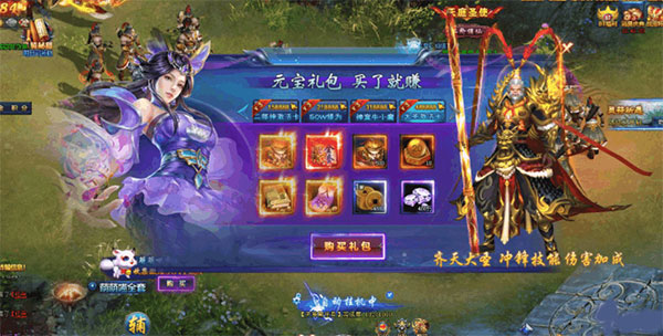 牛魔战斗姿态