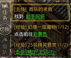 盛和游戏原始传奇官方版