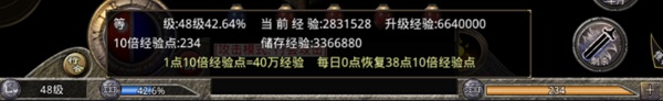 盛和游戏原始传奇官方版