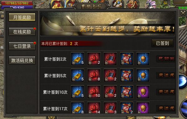 盛和游戏原始传奇官方版